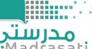 تنزيل وتحميل منصة مدرستي madrasati للكمبيوتر وللاندرويد وللايفون