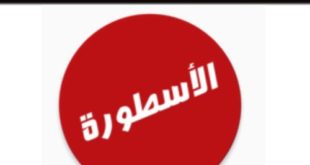 تحميل برنامج الاسطورة تي في tv لبث المباريات apk للكمبيوتر والموبايل اخر اصدار 2022 ostora tv