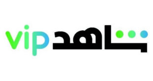 تحميل برنامج شاهد نت shahid vip للكمبيوتر وللموبايل مجاناً 2022