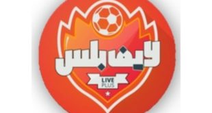 تحميل تطبيق لايف بلس مباشر live plus 2022 الاصدار الاخير مهكر