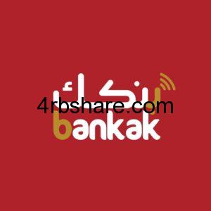 تطبيق بنك الخرطوم