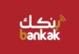 تحميل تطبيق بنكك الخرطوم اخر اصدار 2022 برابط مباشر
